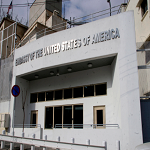 Directory Of US Embassy – Damascus Syria