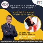 Dr. Lalit Modi – Knee Specialist