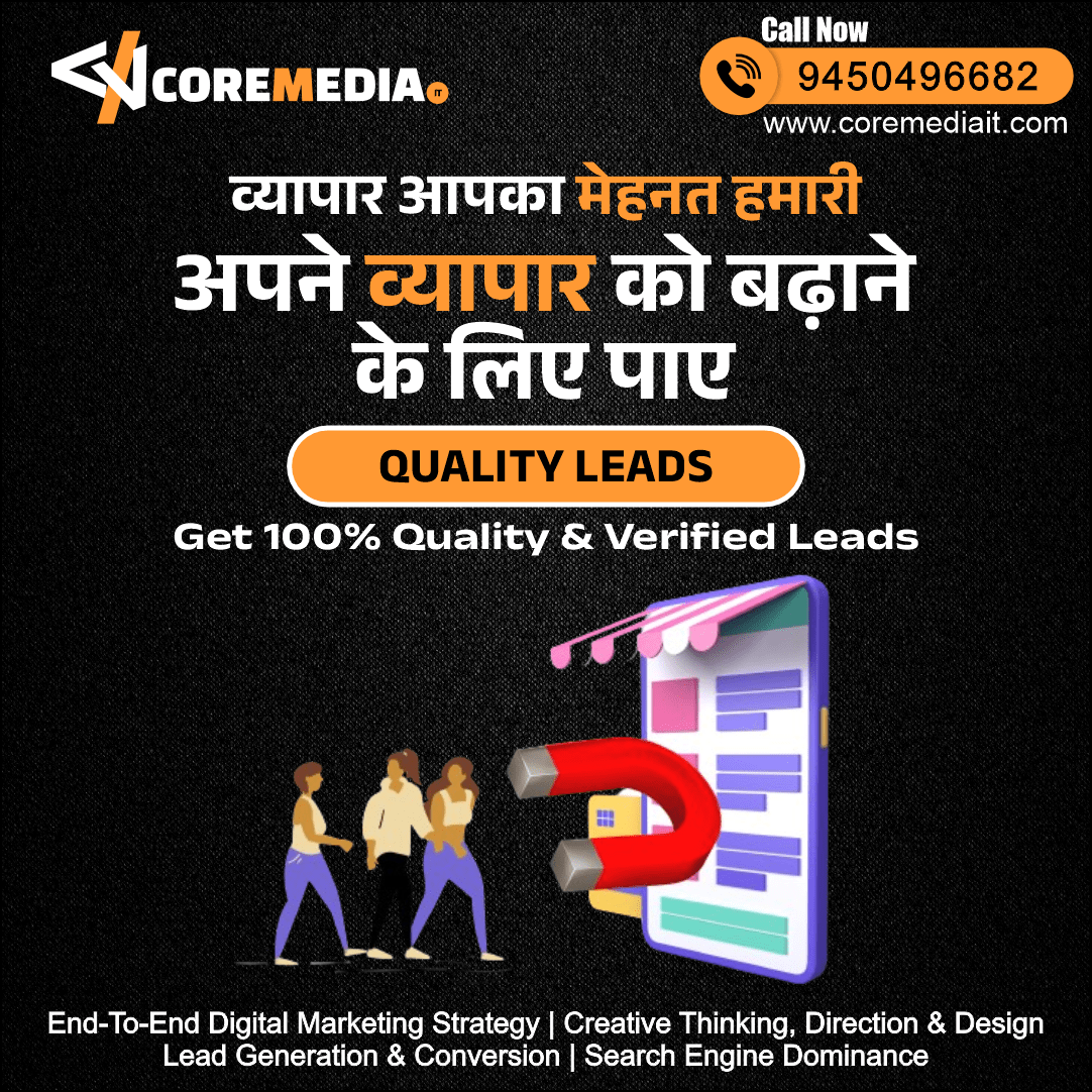 Coremedia IT – Digital Marketing Agency In Varanasi