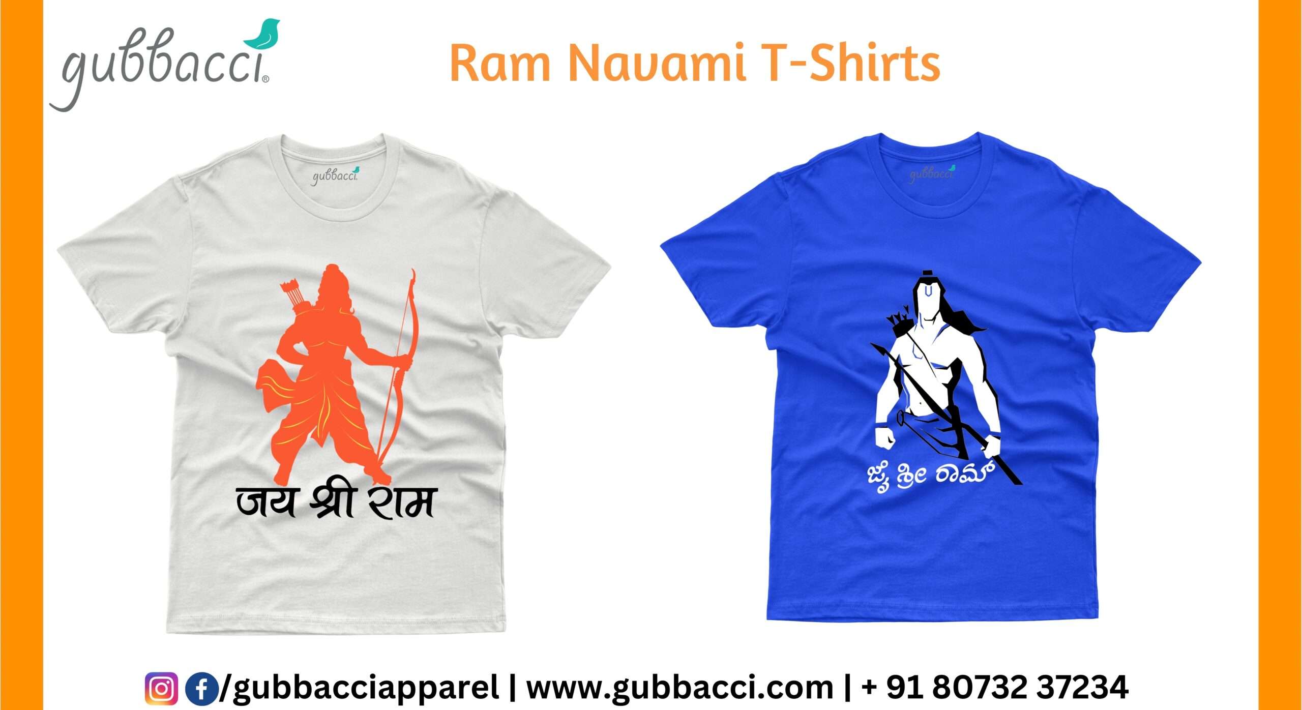 Jai Shree Ram T-Shirt